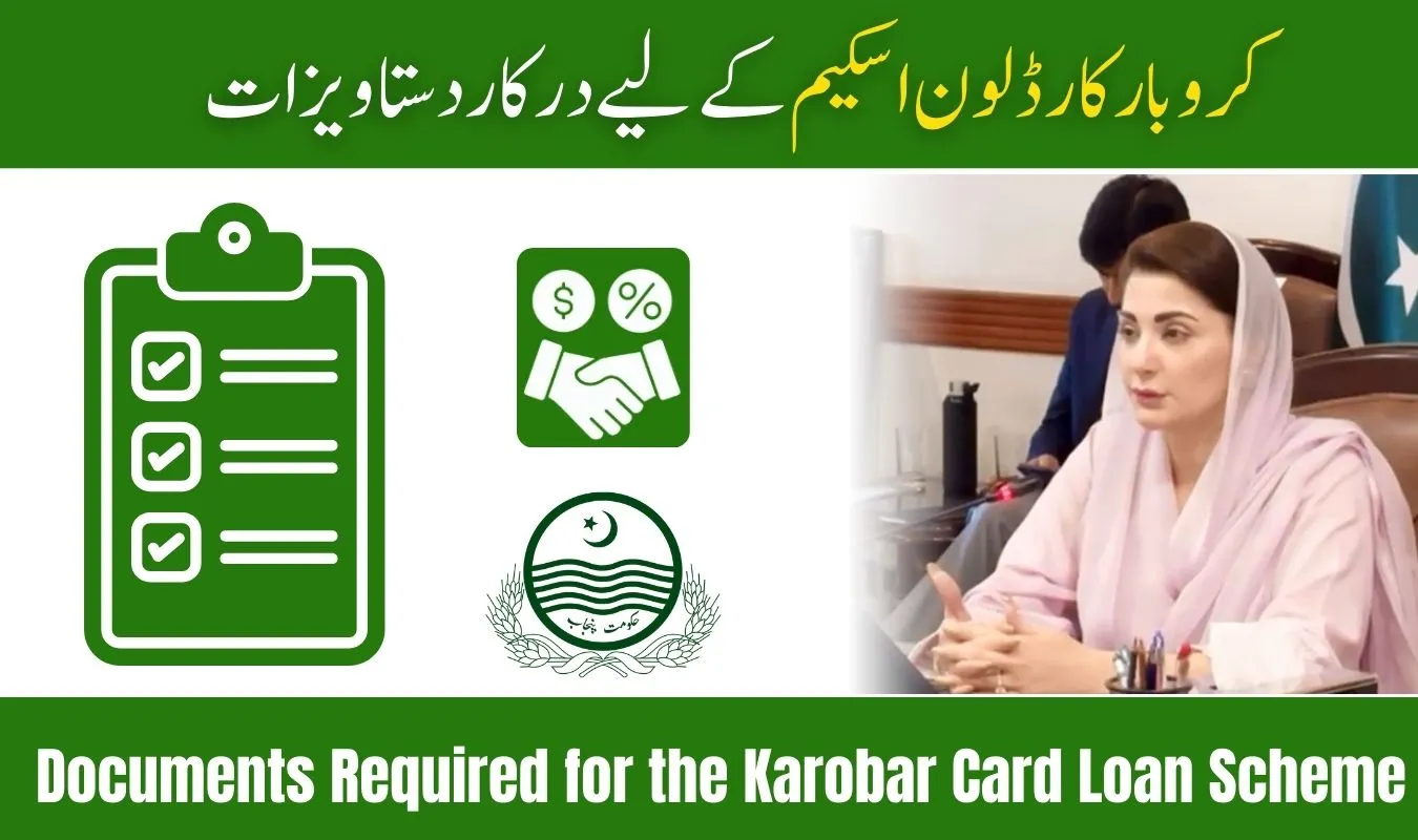 Documents Required for the Karobar Card Loan Scheme