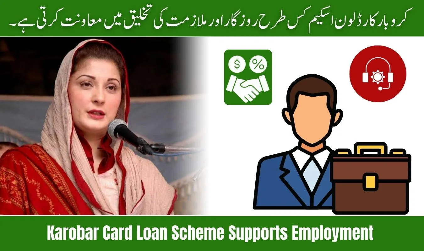 How the Karobar Card Loan Scheme Supports Employment and Job Creation