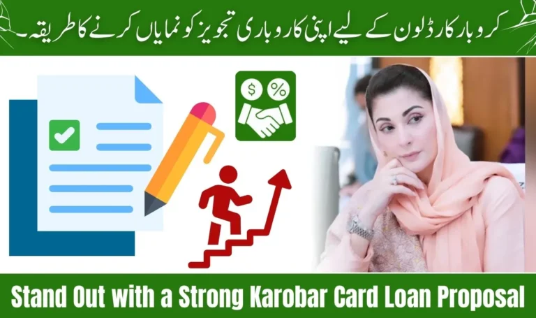 How to Make Your Business Proposal Stand Out for the Karobar Card Loan